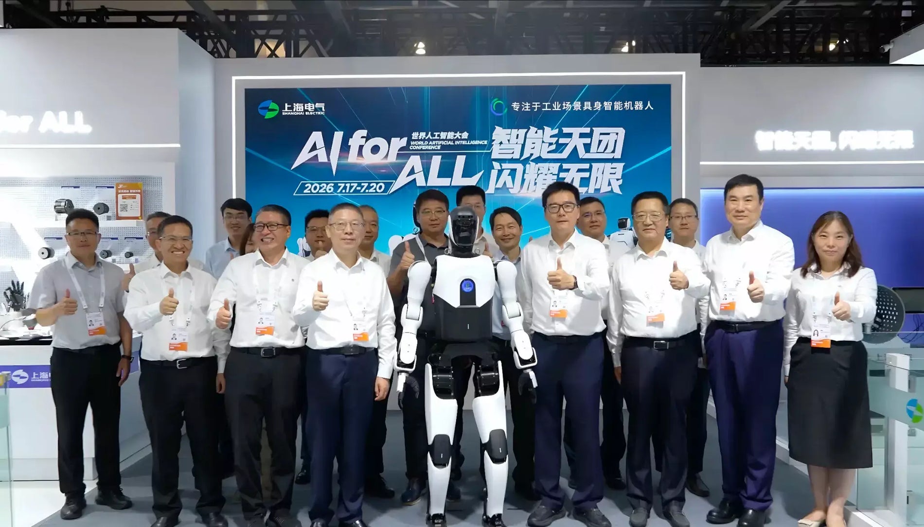 Shanghai Electric Unveils Embodied AI Smart Factory Architecture
